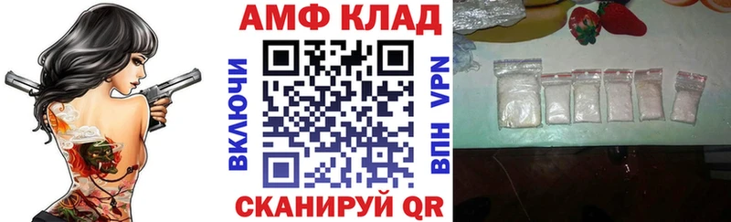 Амфетамин 97%  Солнечногорск 