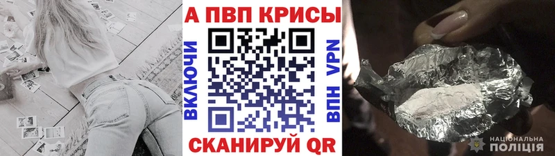 A PVP СК КРИС наркотики Солнечногорск