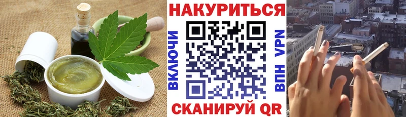 Печенье с ТГК конопля  Солнечногорск 