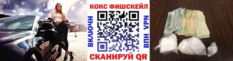 Кокаин 99%  Солнечногорск 