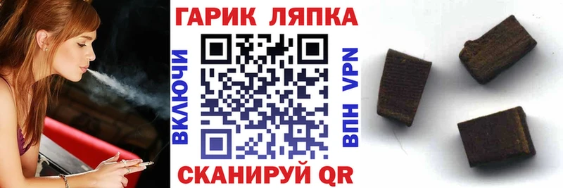 ГАШ ice o lator  мега зеркало  Солнечногорск 
