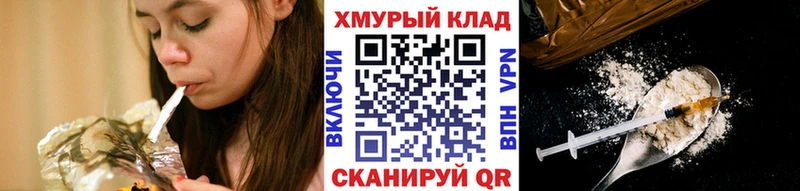 цена   Солнечногорск  Героин герыч 