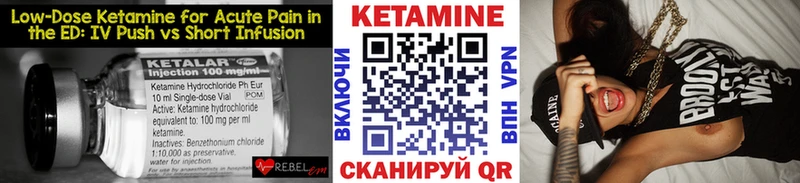 Кетамин VHQ  Солнечногорск 