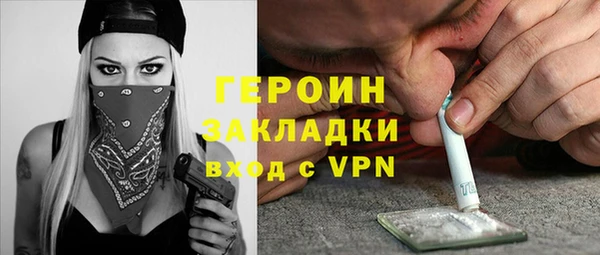 ALPHA PVP Аркадак