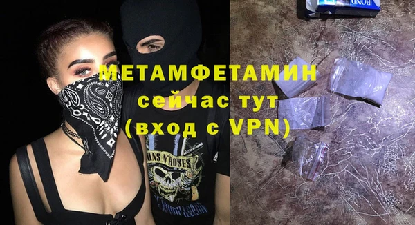 ALPHA PVP Аркадак