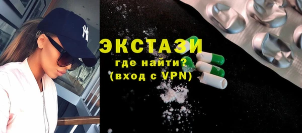 марки nbome Арсеньев