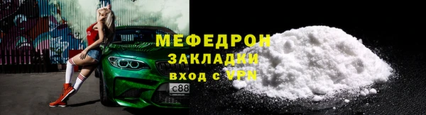 ALPHA PVP Аркадак