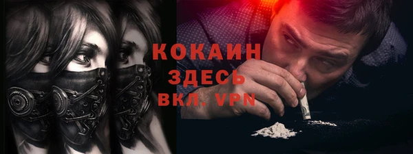 марки nbome Арсеньев