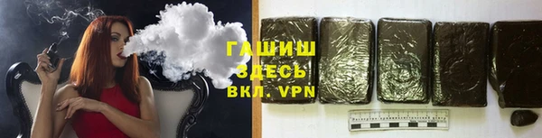 марки nbome Арсеньев