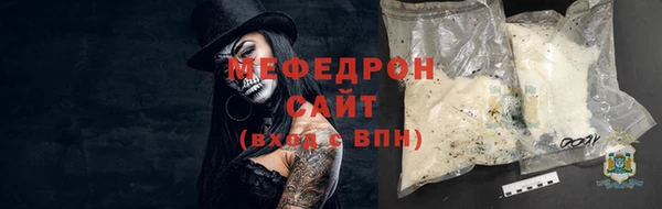 ALPHA PVP Аркадак