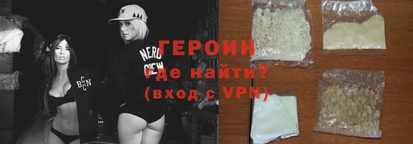 марки nbome Арсеньев