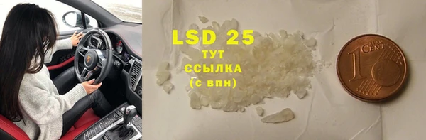 марки nbome Арсеньев
