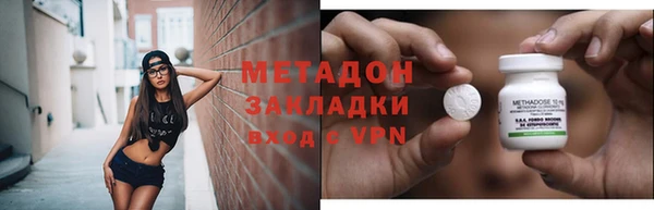 марки nbome Арсеньев