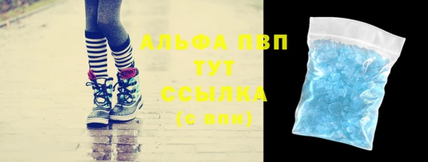 марки nbome Арсеньев