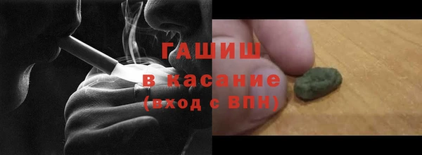 марки nbome Арсеньев