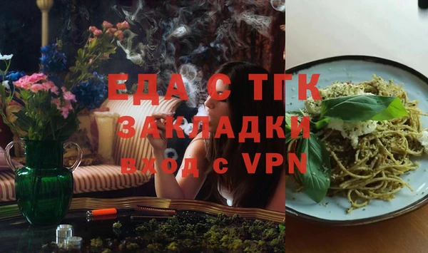 марки nbome Арсеньев