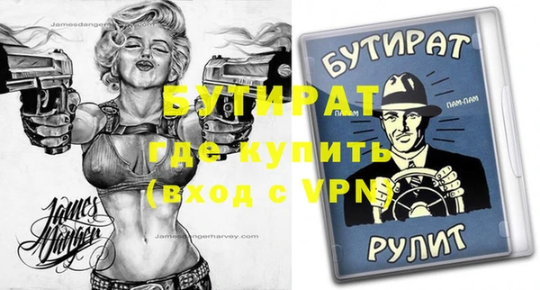 ALPHA PVP Аркадак