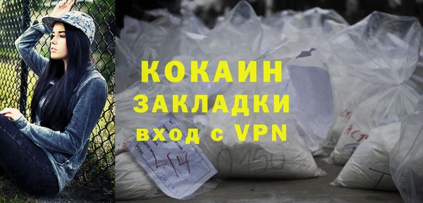 кокаин колумбия Армянск