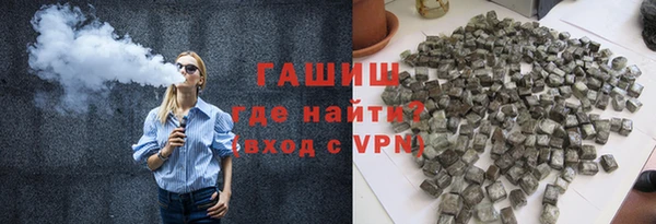 ALPHA PVP Аркадак