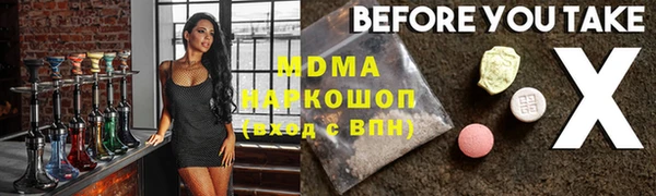 кокаин колумбия Армянск