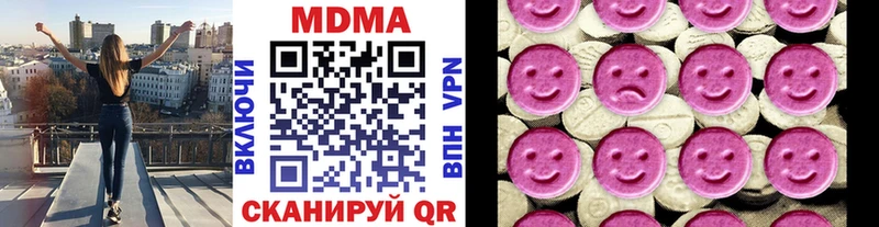 MDMA Molly  Солнечногорск 