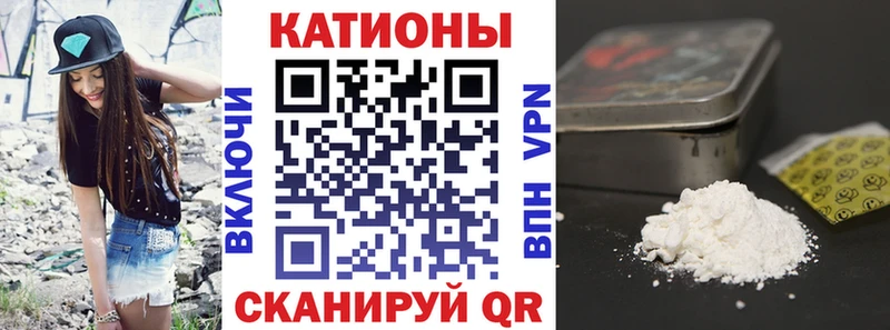 МЕФ mephedrone  блэк спрут зеркало  Солнечногорск  наркотики 