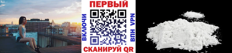 МЕТАМФЕТАМИН винт  Солнечногорск 