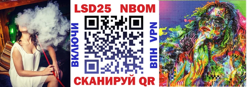 Наркотические марки 1,5мг  купить   Солнечногорск 