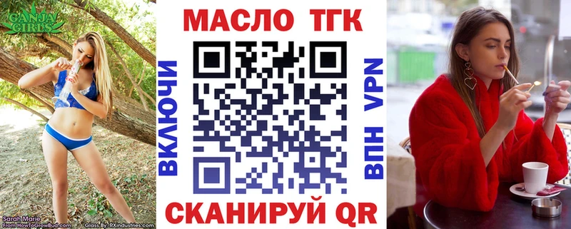 где можно купить наркотик  Солнечногорск  Дистиллят ТГК вейп 