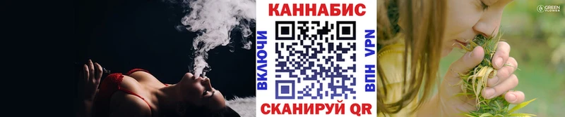 Каннабис конопля  купить закладку  Солнечногорск 